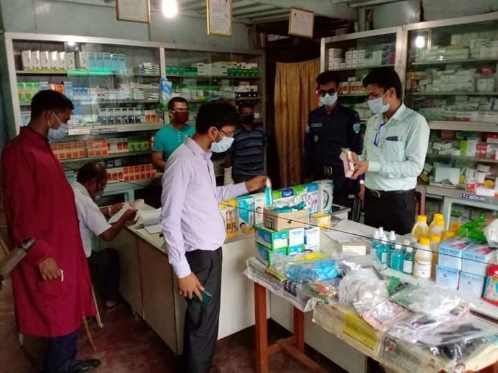 শহরে মেয়াদহীন ইনজেকশন বিক্রি সহ নানান অনিয়মে জরিমানা