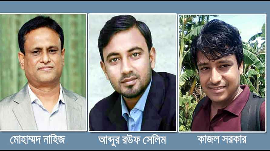 হবিগঞ্জ টিভি জার্নালিস্ট এসোসিয়েশনের নতুন কমিটি গঠন