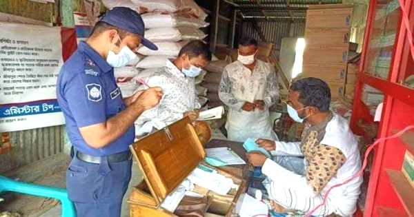 কৃষি পণ্যের অতিরিক্ত মূল্য রাখায় আজমিরিগঞ্জে ব্যবসায়ীদের জরিমানা