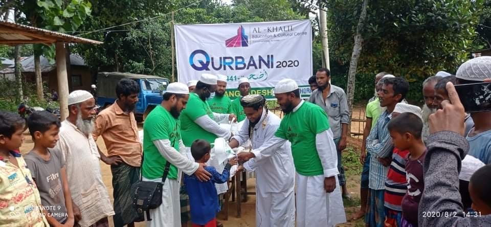 বরুণা মাদরাসা ও আল খলীলের কুরবানীর গোশত বিতরণ।