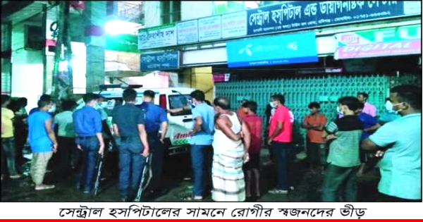 অপারেশন থিয়েটারে হবিগঞ্জে এক নারীর জরায়ূ কেটে দিলেন ডাক্তার!