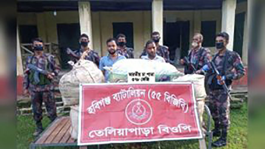 মাধবপুরে ভারতীয় চা পাতাসহ ২ জন আটক