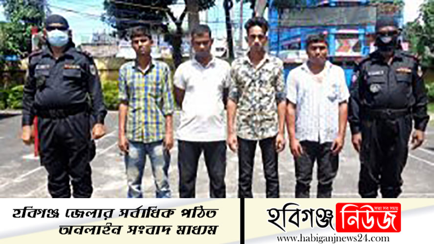 নবীগঞ্জে ২৬ কেজি গাঁজাসহ ৪ মাদক ব্যবসায়ী আটক করেছে র্যাব।