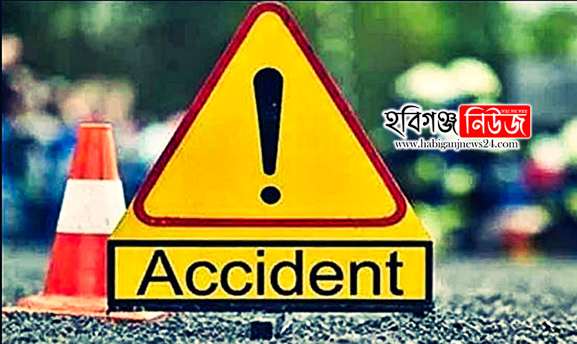 নবীগঞ্জে বাস চাপায় মোটরসাইকেল আরোহীর মৃত্যু