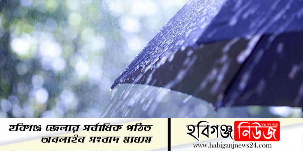 দেশের আট বিভাগে বৃষ্টির পূর্বাভাস