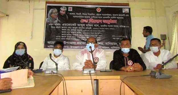 বানিয়াচংয়ে চেক ও চিকিৎসা উপকরণ বিতরণ