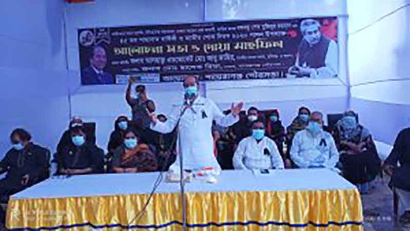 শায়েস্তাগঞ্জে জাতীয় শোকদিবস উদযাপন