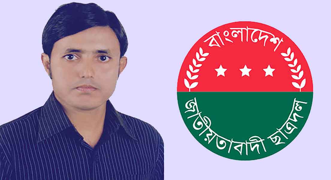 হবিগঞ্জ জেলা ছাত্রদল সভাপতির বিরুদ্ধে ব্যবসায়ীর টাকা আত্মসাতের অভিযোগ হবিগঞ্জ জেলা ছাত্রদল সভাপতির বিরুদ্ধে ব্যবসায়ীর টাকা আত্মসাতের অভিযোগ