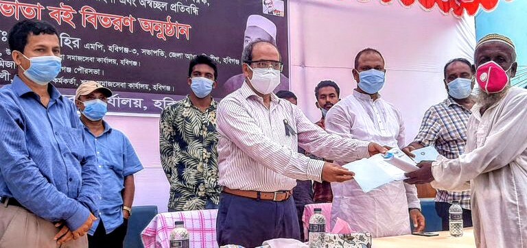 হবিগঞ্জে সুবিধাভোগীদের হাতে ভাতার কার্ড প্রদান