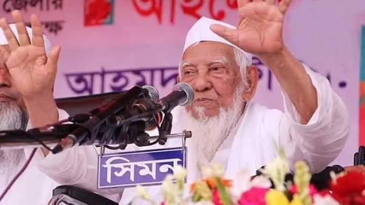 উপমহাদেশের প্রখ্যাত আলেম আহমদ শফীর বিদায়