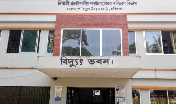 হবিগঞ্জে বিদ্যুতের ভেলকিবাজিতে বিপর্যস্ত জনজীবন