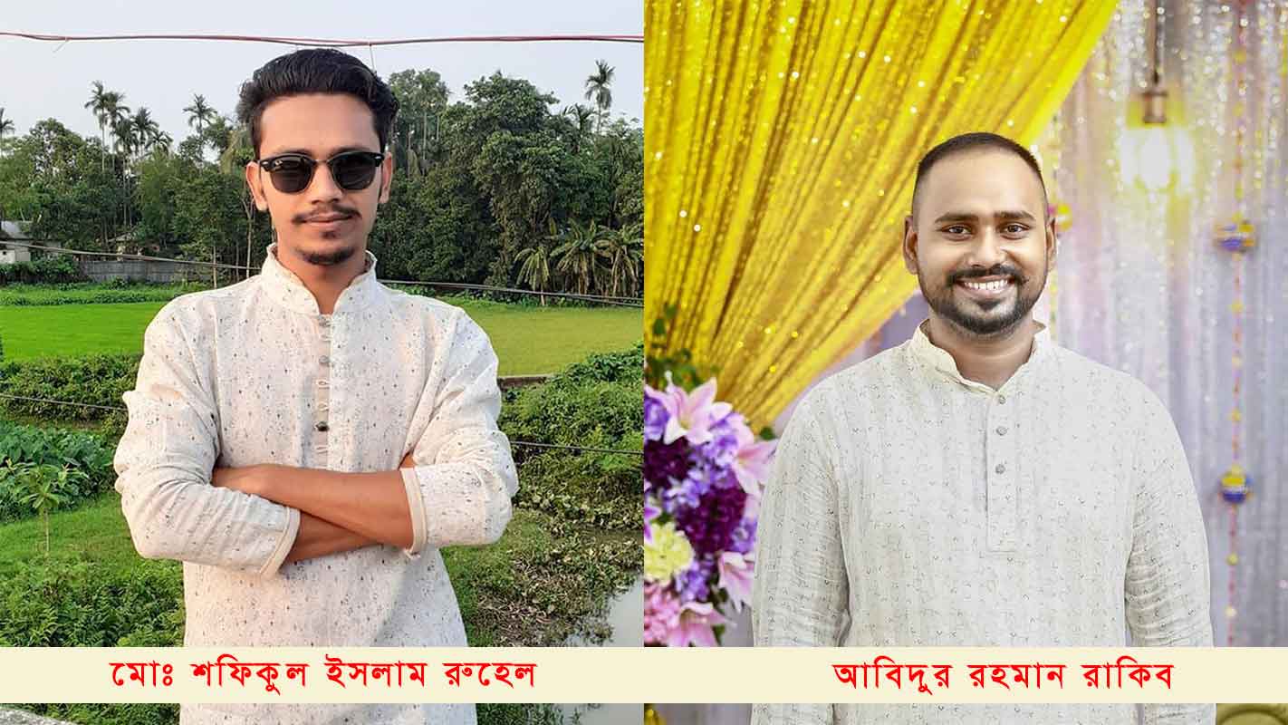 বৃন্দাবন কলেজ ছাত্রদলের কমিটিতে অছাত্র আহবায়ক ও সদস্য সচিব হলেন আ’লীগের মেয়রের কর্মী