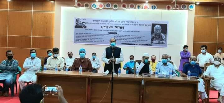 মেজর জেনারেল সি আর দত্তের স্মরণে জেলা যুবলীগের শোক সভা