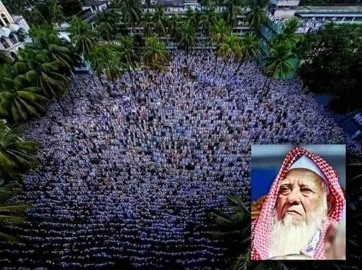 লাখো মুসল্লীর অংশগ্রহণে আল্লামা শফীর চিরবিদায়