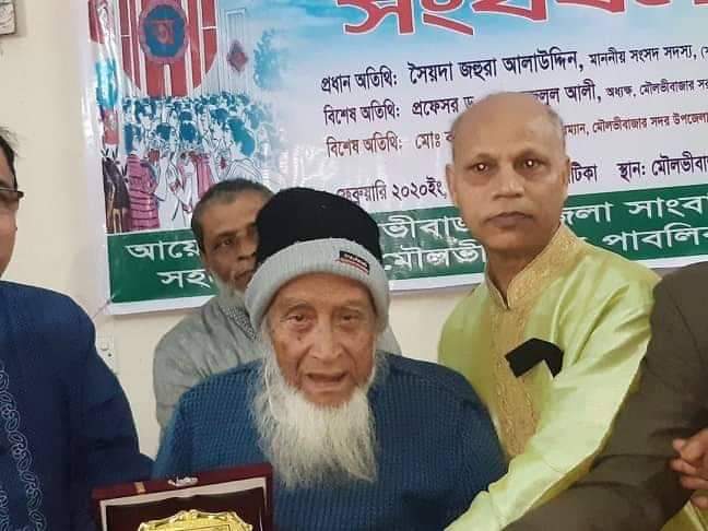 সিলেটে ধর্ষণের ঘটনায় তীব্র নিন্দা জানিয়েছেন ভাষা সৈনিক বদরুজ্জামান সিলেটে ধর্ষণের ঘটনায় তীব্র নিন্দা জানিয়েছেন ভাষা সৈনিক বদরুজ্জামান