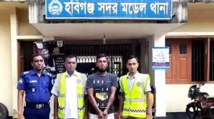 হবিগঞ্জে ছিনতাইকারী গ্রেফতার হবিগঞ্জে ছিনতাইকারী গ্রেফতার
