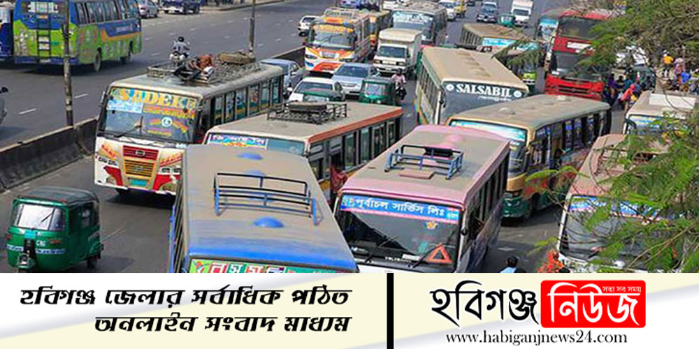 ৪ শর্তে আগের ভাড়ায় ফিরলো গণপরিবহন