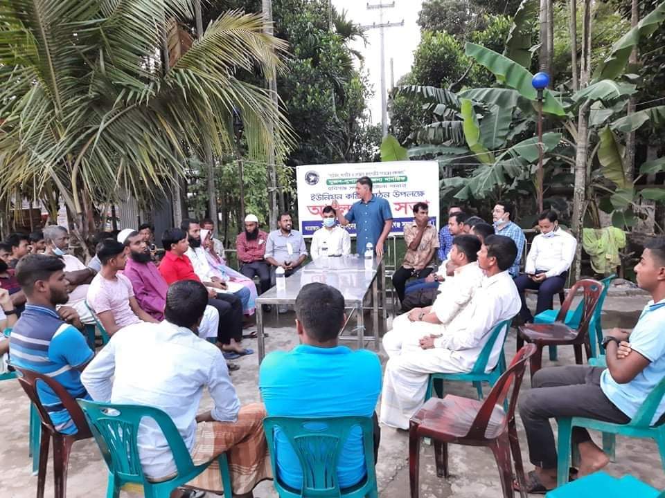 ৫নং গোপায়া ইউনিয়নের সুজন এর কমিটি গঠন