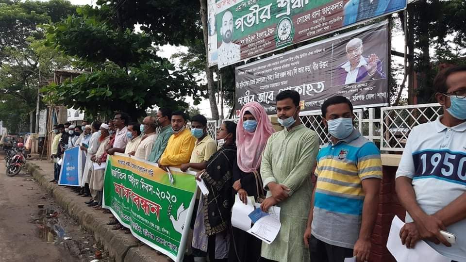 আন্তর্জাতিক অহিংস দিবস উপলক্ষে সুজনের মানববন্ধন! আন্তর্জাতিক অহিংস দিবস উপলক্ষে সুজনের মানববন্ধন