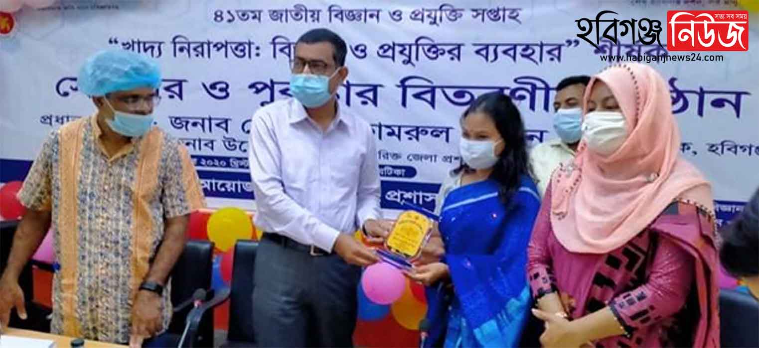 মাধ্যমিক-পর্যায়ে-অনলাইন-ক্লাসে-প্রথম-স্থান-অর্জনকারী-শায়েস্তাগঞ্জের-দেবযানী-ধর মাধ্যমিক পর্যায়ে অনলাইন ক্লাসে প্রথম স্থান অর্জনকারী শায়েস্তাগঞ্জের দেবযানী ধর