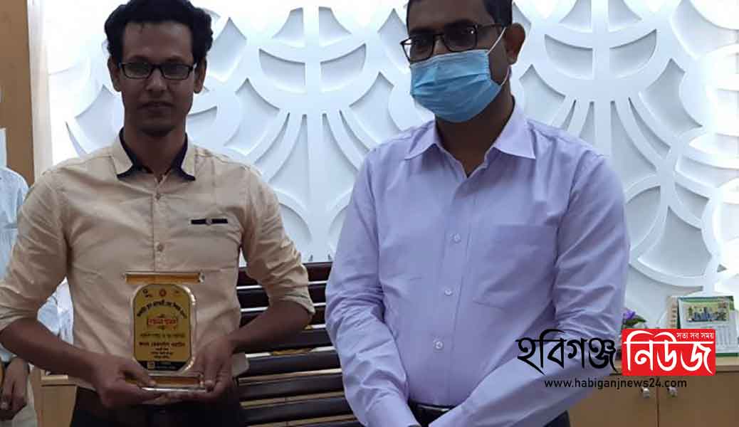 হবিগঞ্জ জেলার বেস্ট অনলাইন পরফরমেন্স ২০২০ নির্বাচিত শিক্ষক ফেরদৌস