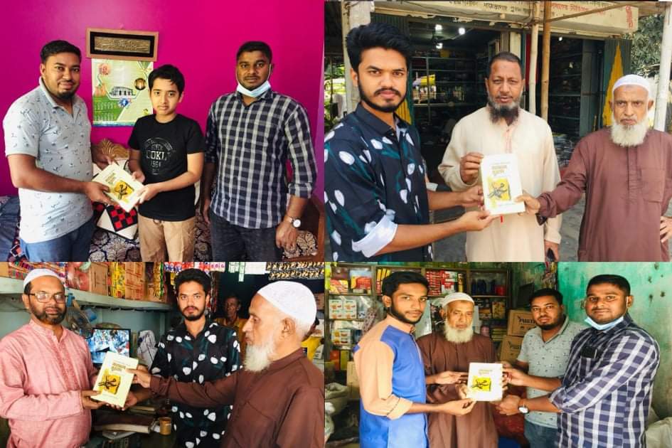 আব্দুল খালেক চৌধুরী সেবা প্রতিষ্ঠানের পক্ষ থেকে বিনামূল্যে বই বিতরন