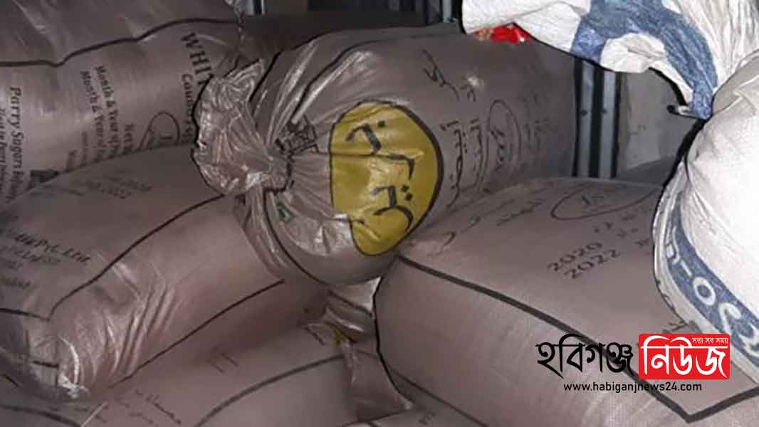 আজমিরীগঞ্জে ৩৮৩০ কেজি চাল উদ্ধার