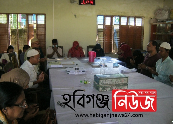 এমপি আবু জাহিরের সুস্থতা কামনায় শায়েস্তাগঞ্জ বালিকা উচ্চ বিদ্যালয়ে মিলাদ মাহফিল