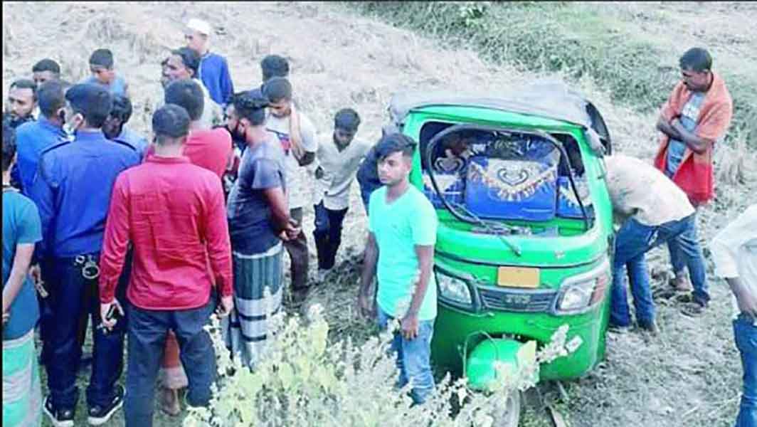 নবীগঞ্জে সিএনজি এক্সিডেন্টে নিহত ১