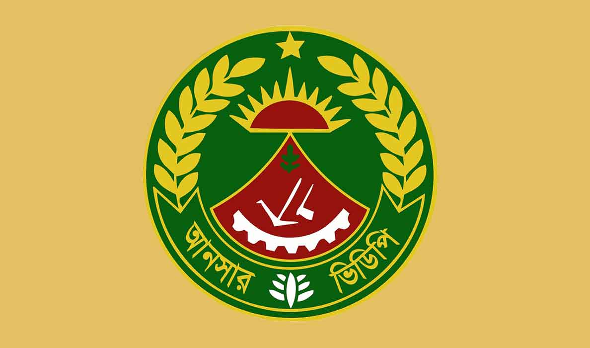 বাংলাদেশ আনসার ও গ্রাম প্রতিরক্ষা বাহিনী