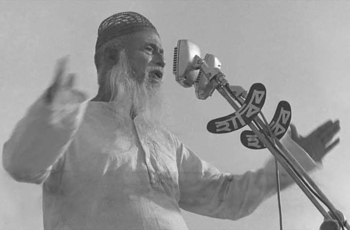 মাওলানা ভাসানীর ৪৪ তম মৃত্যুবার্ষিকী আজ