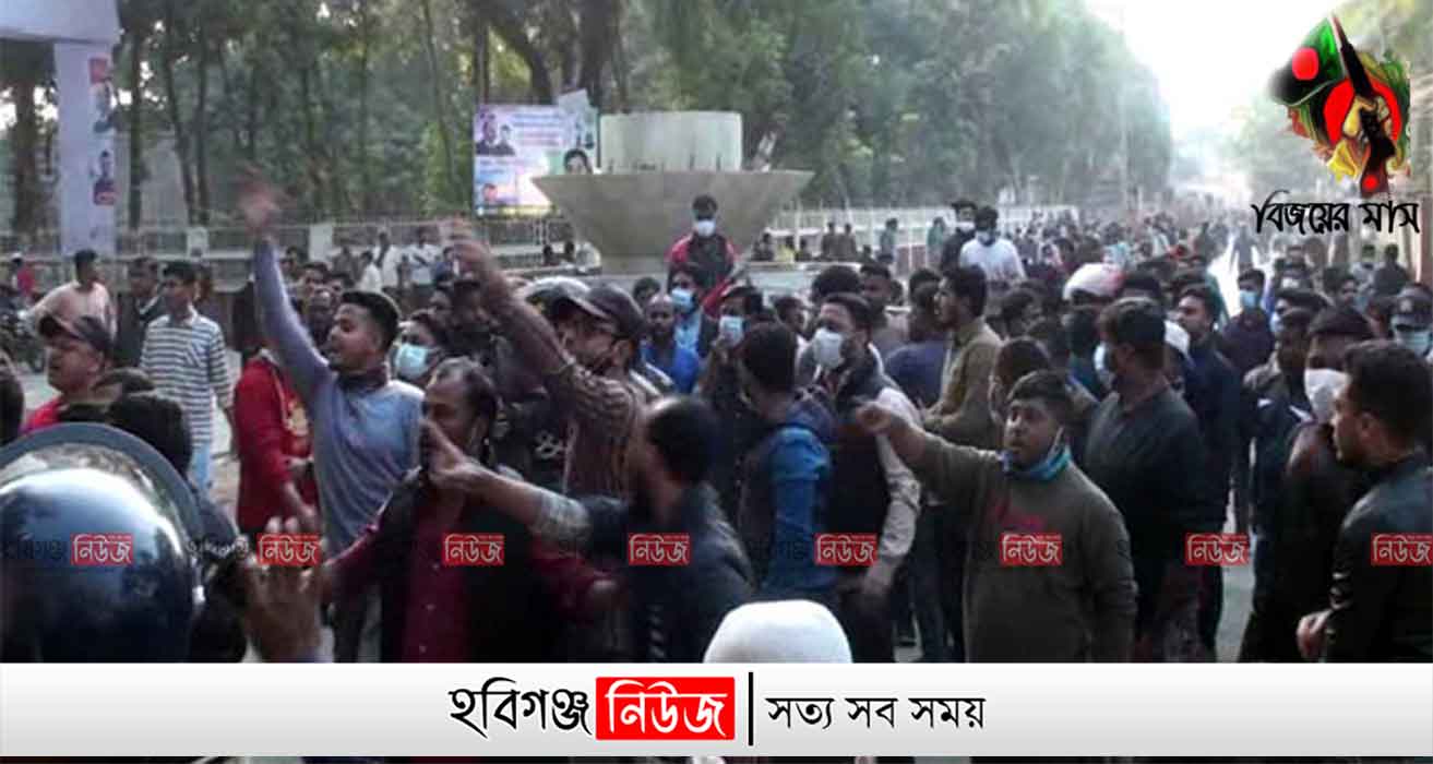 হবিগঞ্জে আওয়ামী লীগের দুই গ্রুপের মধ্যে ধাওয়া-পাল্টা ধাওয়া