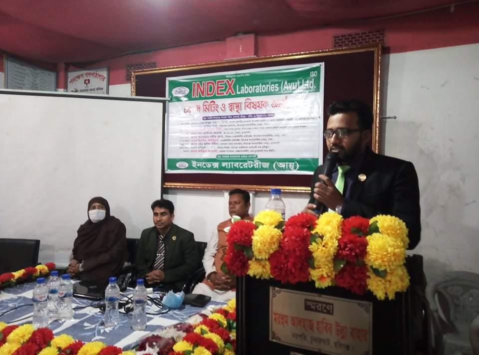 চুনারুঘাটে “ইনডেক্স ল্যাবরেটরীজ” লিঃ এর সেমিনার অনুষ্ঠিত