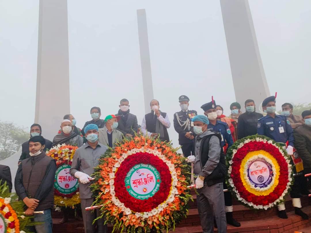 হবিগঞ্জে পালিত হলো মহান বিজয় দিবস