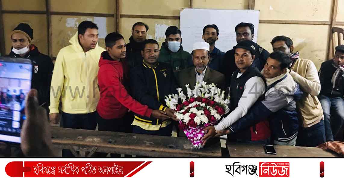 Habiganj-News-শায়েস্তানগর-গ্রামের-কৃতি-সন্তান--মোঃ-গোলাম-ফারুকে-ফুলেল-শুভেচছা Habiganj-News-শায়েস্তানগর-গ্রামের-কৃতি-সন্তান--মোঃ-গোলাম-ফারুকে-ফুলেল-শুভেচছা