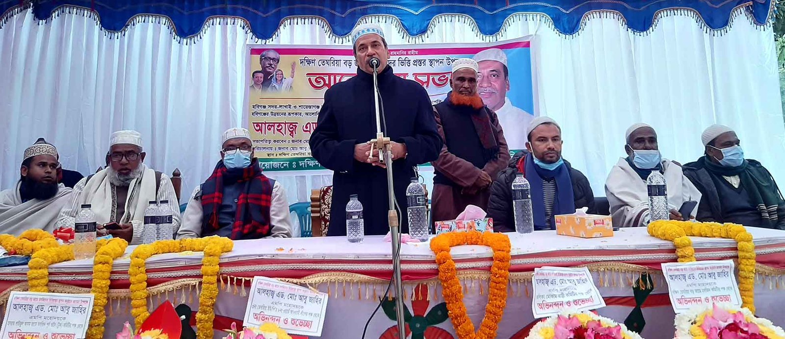 বঙ্গবন্ধু জাতির জন্য জীবন উৎসর্গ করেছেন – এমপি আবু জাহির