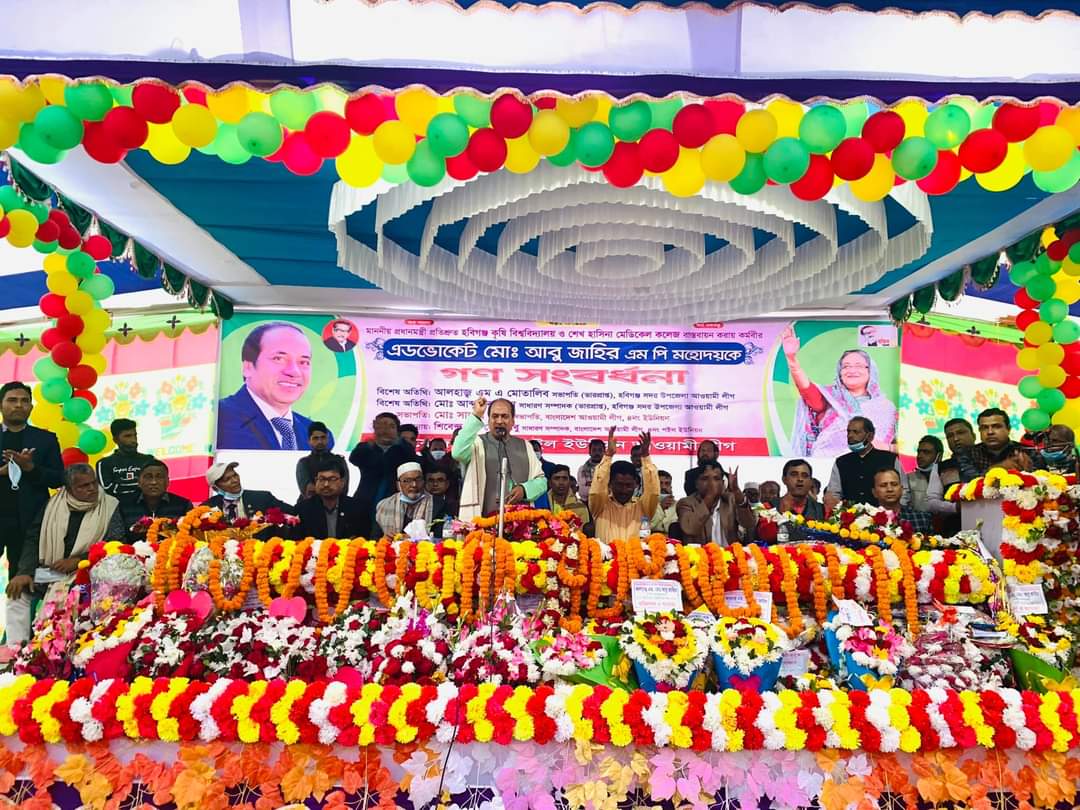 পইলে জনতার ভালবাসায় সিক্ত এমপি আবু জাহির পইলে জনতার ভালবাসায় সিক্ত এমপি আবু জাহির