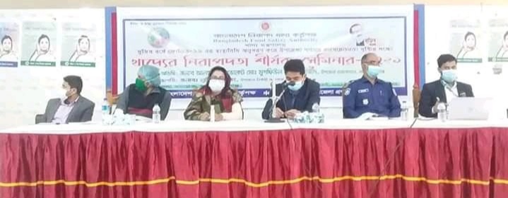 লাখাইয়ে অনুষ্ঠিত খাদ্যের নিরাপত্তা সেমিনার