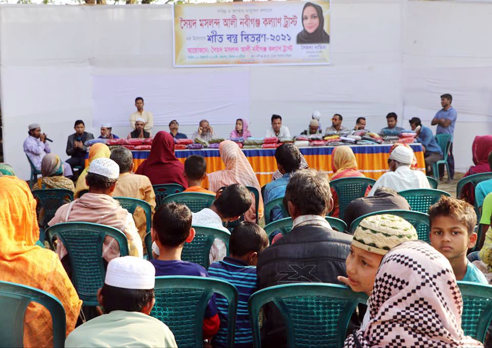 নবীগঞ্জে সৈয়দ মসলন্দ আলী কল্যাণ ট্রাস্টের শীতবস্ত্র বিতরণ