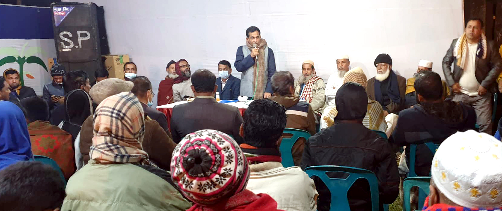 তেঘরিয়ায় নৌকার প্রার্থী আতাউর রহমান সেলিমের সমর্থনে বৈঠক