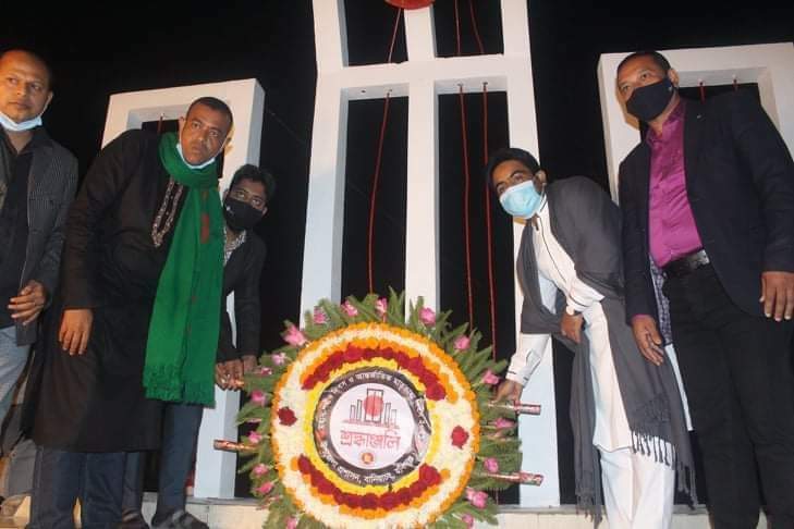 বানিয়াচংয়ে যথাযোগ্য মর্যাদায় আন্তর্জাতিক মাতৃভাষা দিবস উদযাপন