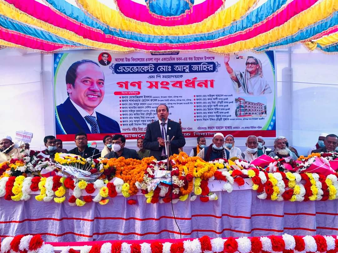 লোকড়ায় তিন কোটি টাকায় নির্মিত স্কুল উদ্বোধন