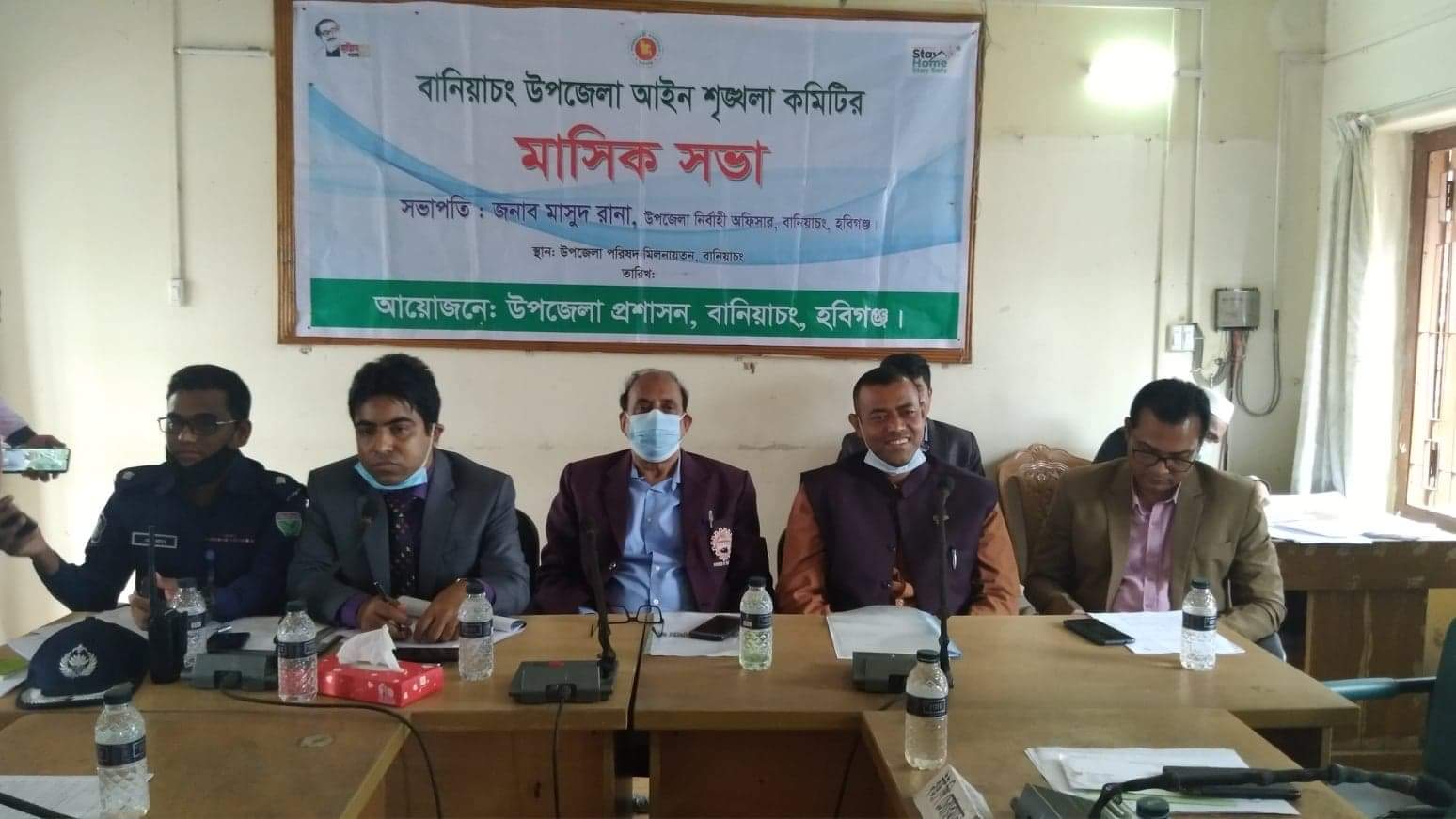সামাজিক অবক্ষয়রোধে প্রশাসন ও জনপ্রতিনিধিদের একযোগে কাজ করা উচিৎ সামাজিক অবক্ষয়রোধে প্রশাসন ও জনপ্রতিনিধিদের একযোগে কাজ করা উচিৎ