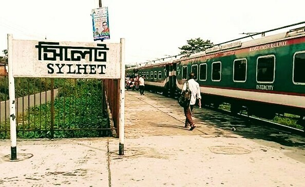সিলেটের রেলপথ এ যেন মরন ফাঁদ!