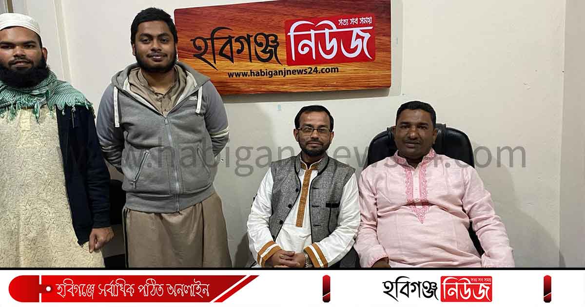 হবিগঞ্জ নিউজ কার্যালয়ে ৯নং ওয়ার্ডের কাউন্সিলর প্রার্থী শফিকুর রহমান সিতু