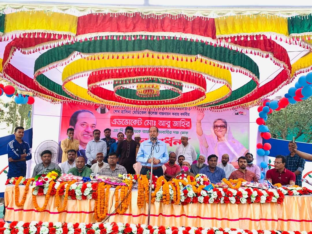 এমপি আবু জাহিরকে বর্ণাঢ্য সংবর্ধনা সবসময় নৌকার সাথে থাকার অঙ্গীকার রায়পুর গ্রামবাসীর