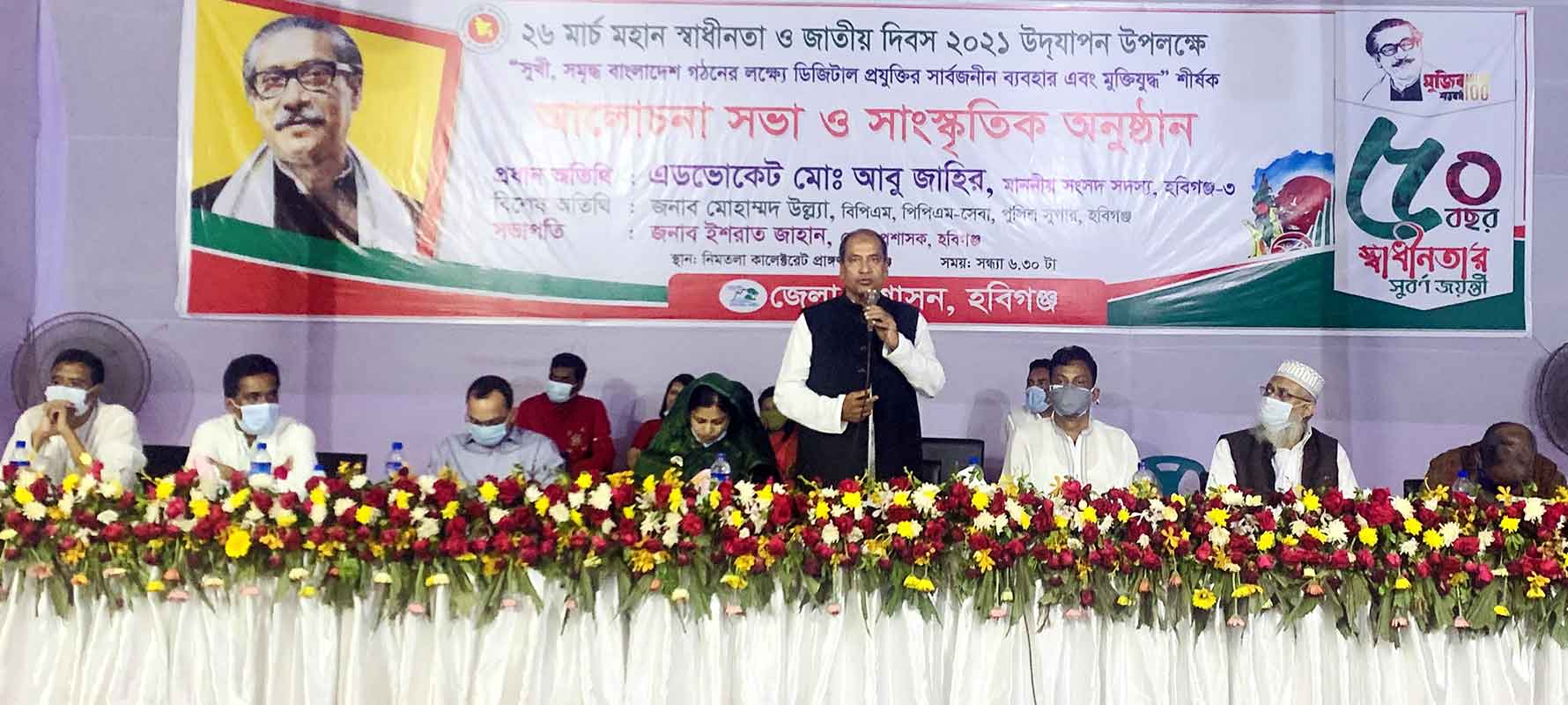 Mp-Abu-Zahir-Pic Mp-Abu-Zahir