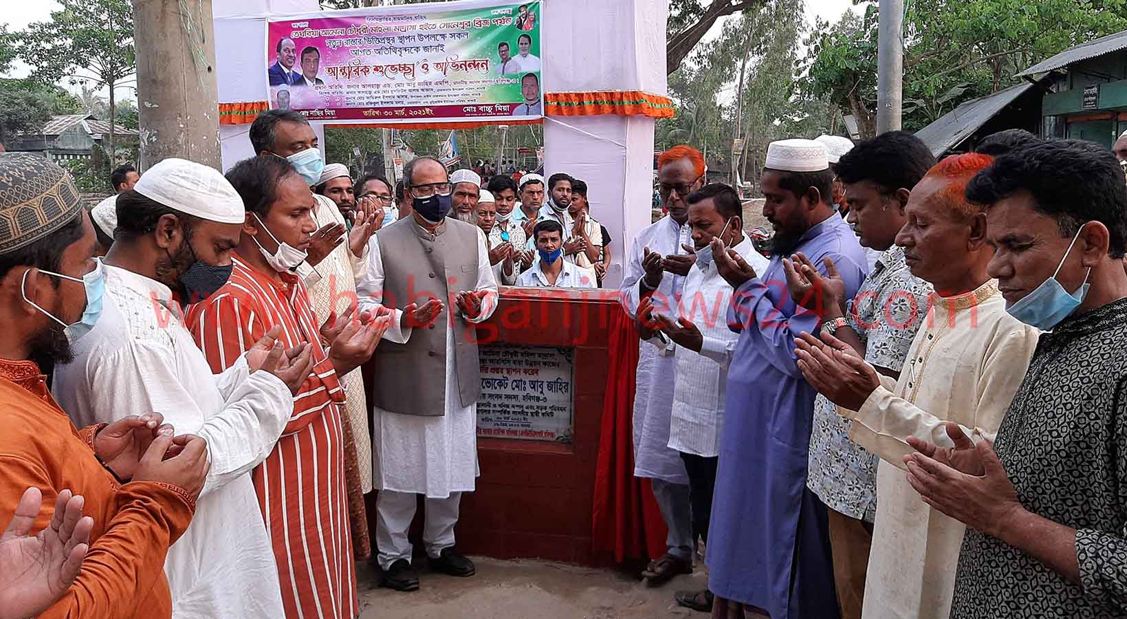 জনগণ পছন্দ করে বলেই আওয়ামী লীগ ক্ষমতায় – এমপি আবু জাহির