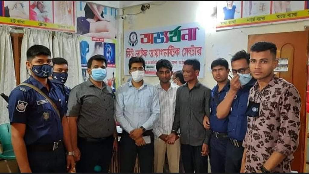 আবারও শহরের আরেকটি ফিজিওথেরাপি সেন্টারকে জরিমানা !