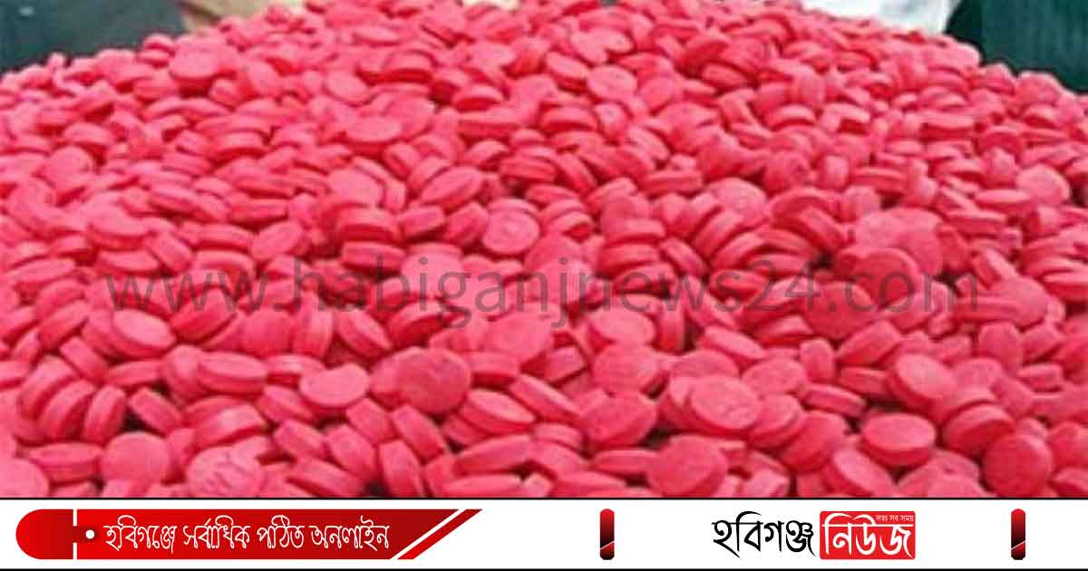 নবীগঞ্জে মাদক সম্রাট আম্বর আলী গ্রেফতার